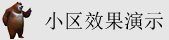 暴干骚逼视频网站大全